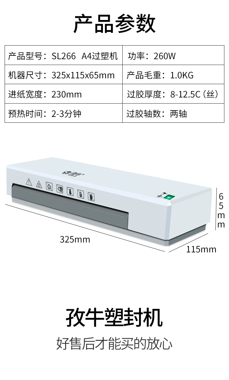 Ziniu plastic sealing machine home photos A4 laminating machine office photos mini photos 6-inch laminating machine sealing machine small laminating machine hot laminating machine plastic film sealing machine fully automatic sealing machine