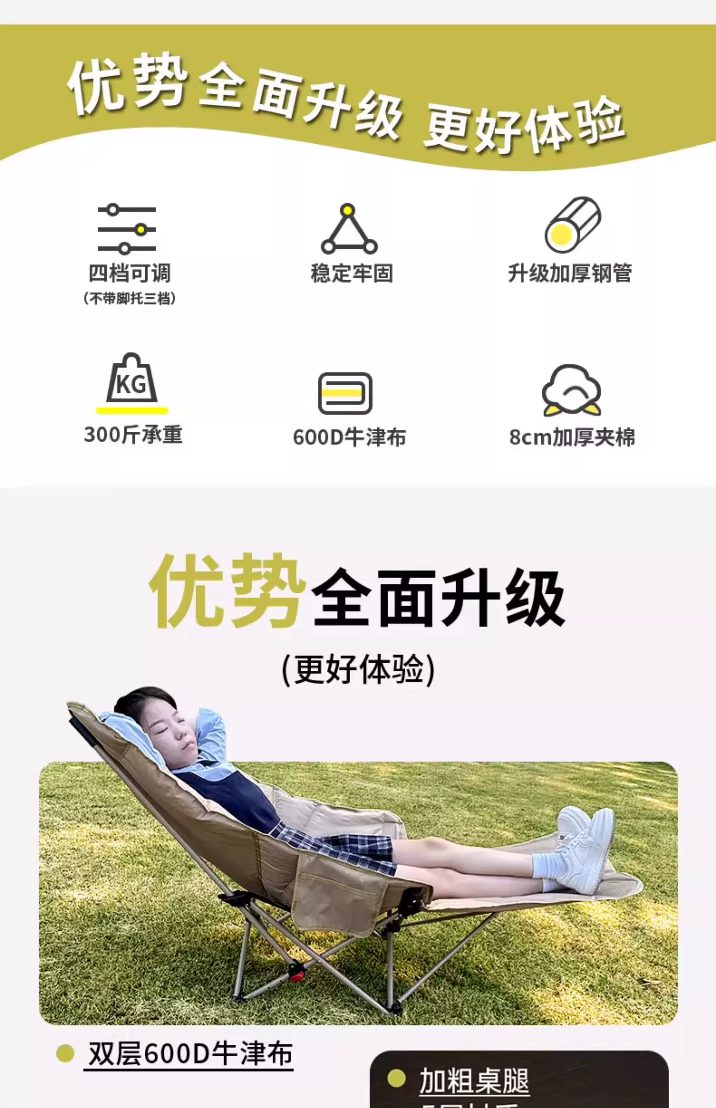 Outdoor folding lounge chair with three adjustable levels, portable picnic camping chair, office nap folding bed