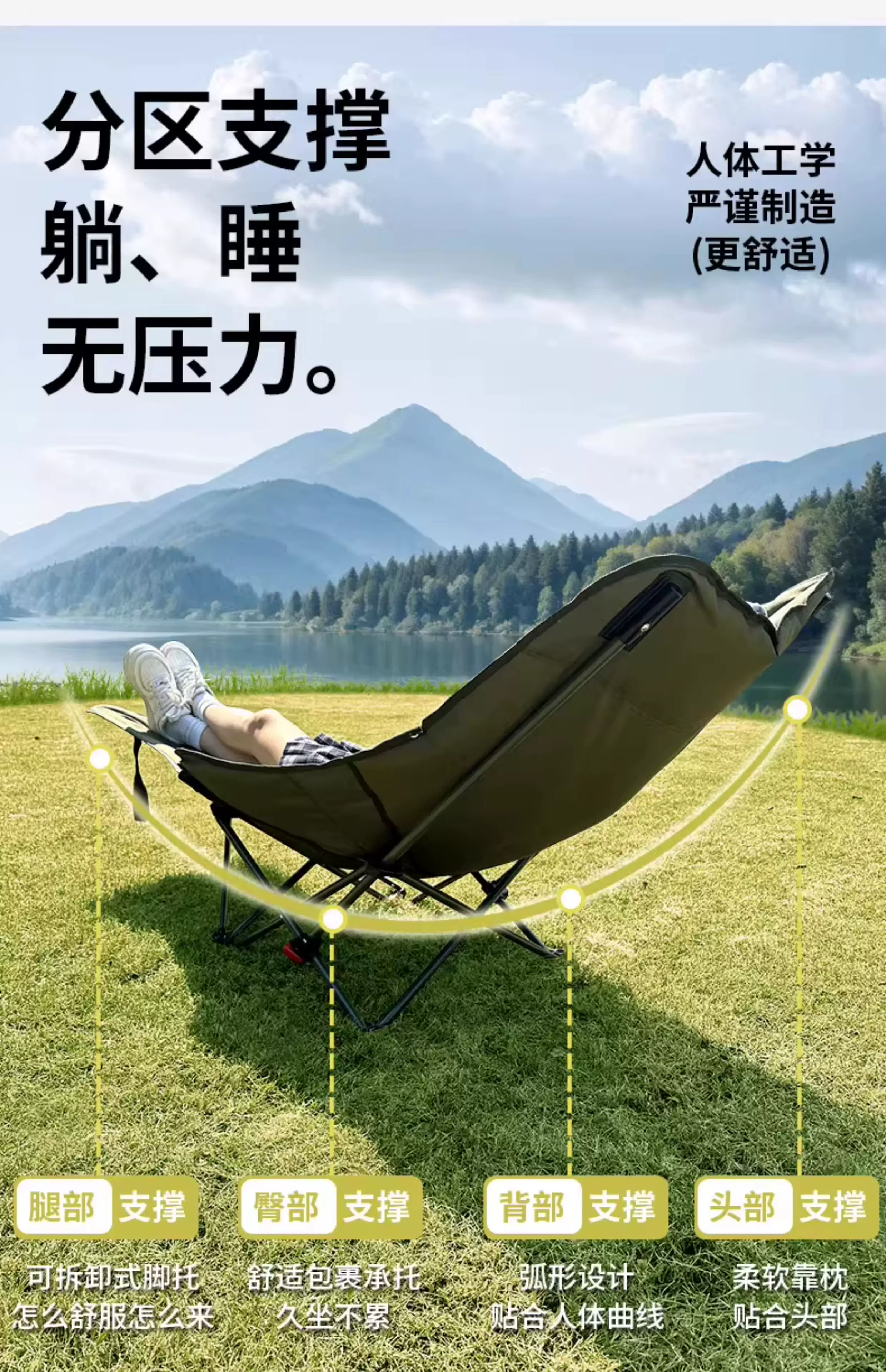 Outdoor folding lounge chair with three adjustable levels, portable picnic camping chair, office nap folding bed