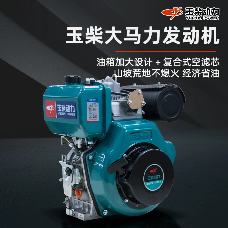 Роботизированная газонокосилка Xiliwang Yuchai Power с дистанционным управлением, гусеничная, дизельная