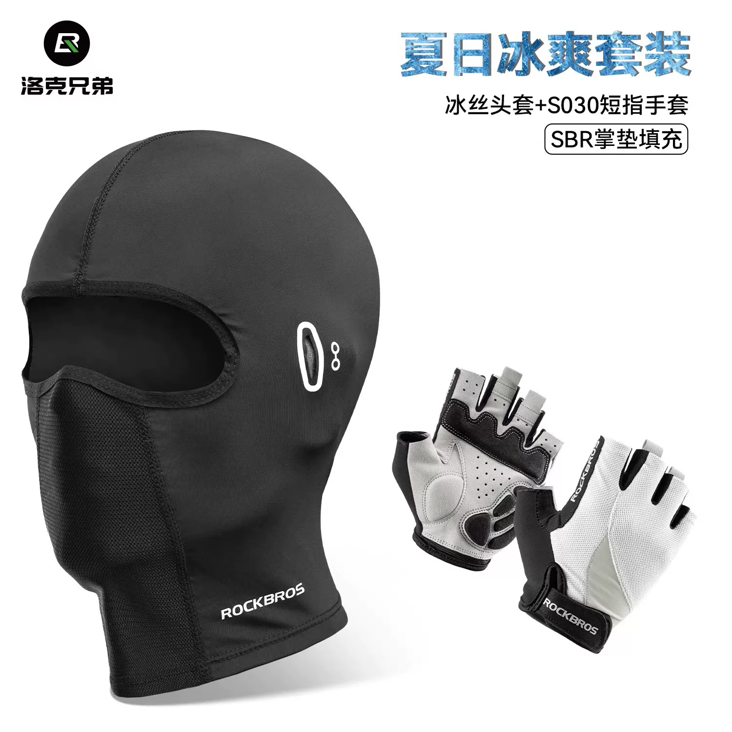 Rock Brothers cycling gloves, all finger mountain road cycling gloves, men's and women's spring and autumn touch screen long finger gloves