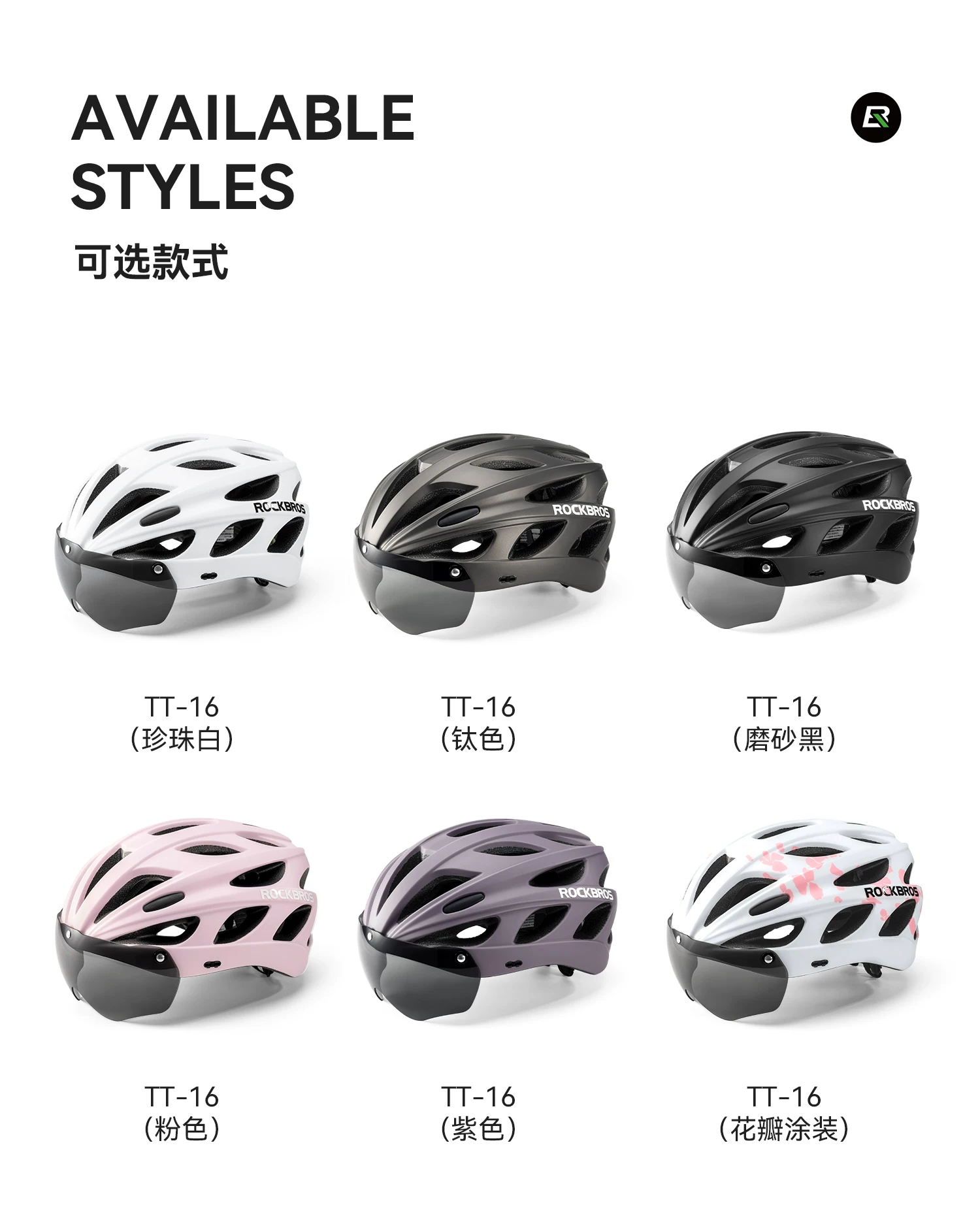 Rock Brothers cycling helmets, men's cycling helmets, women's mountain bikes, children's safety helmets, and equipment for teenagers
