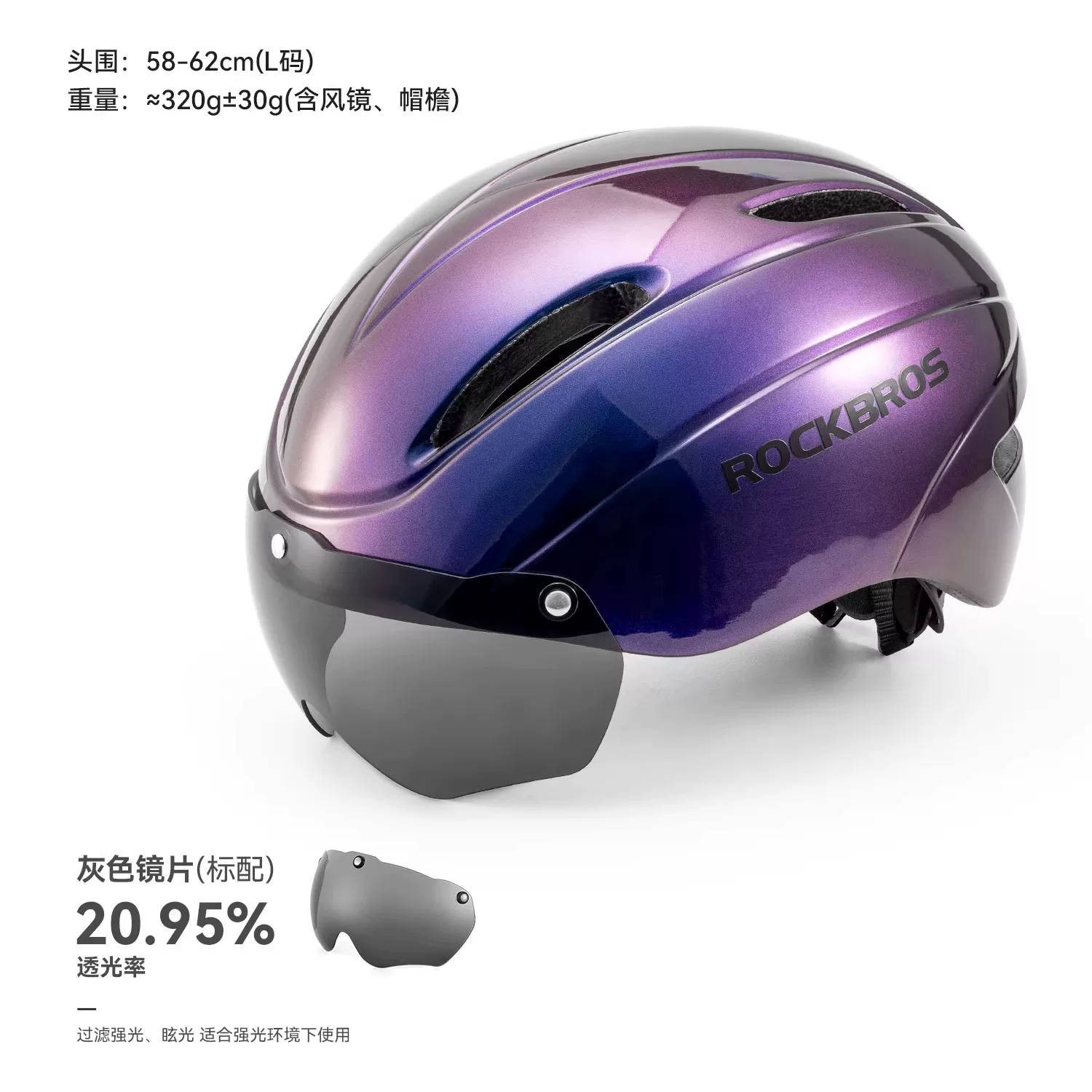 Rock Brothers cycling helmets, men's cycling helmets, women's mountain bikes, children's safety helmets, and equipment for teenagers