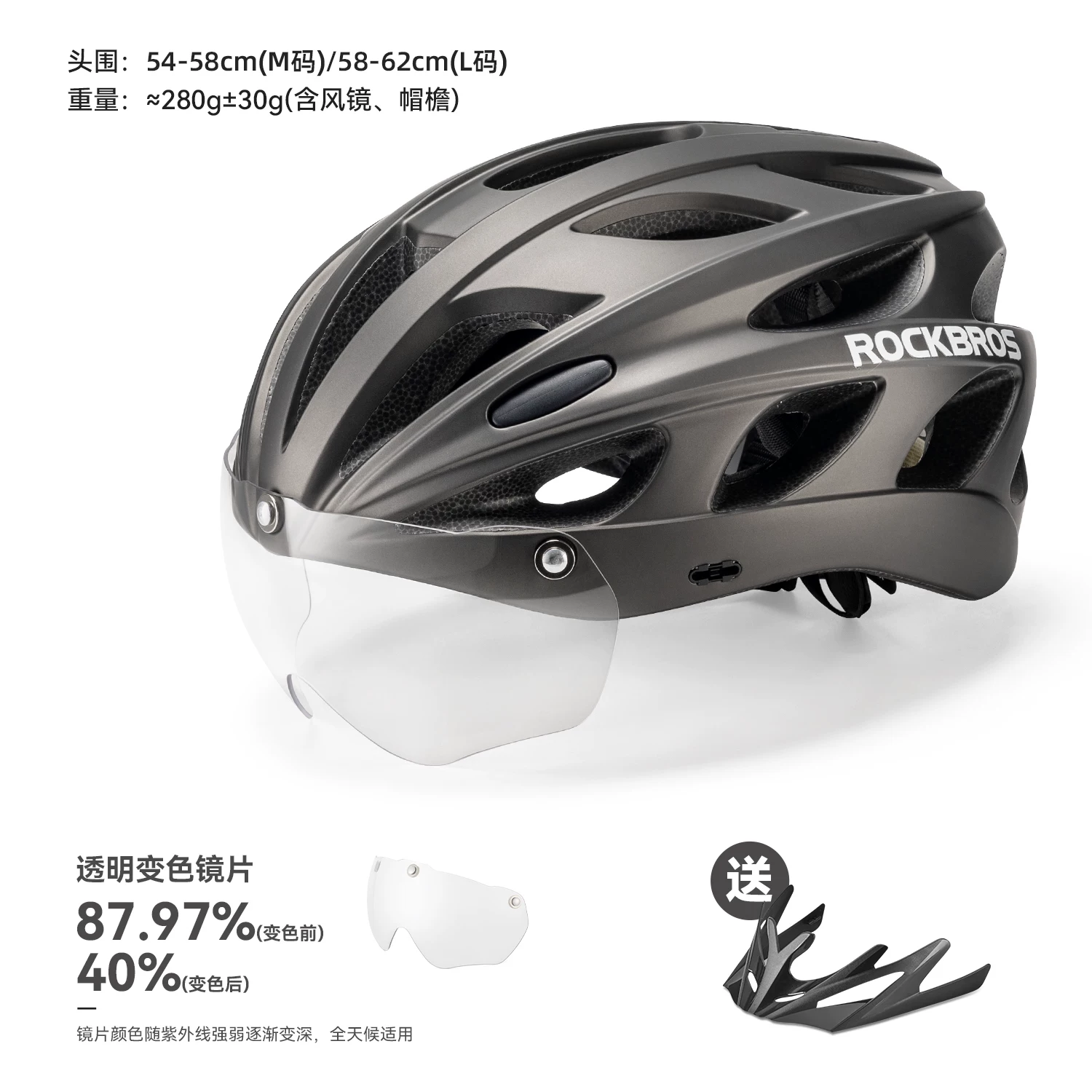 Rock Brothers cycling helmets, men's cycling helmets, women's mountain bikes, children's safety helmets, and equipment for teenagers