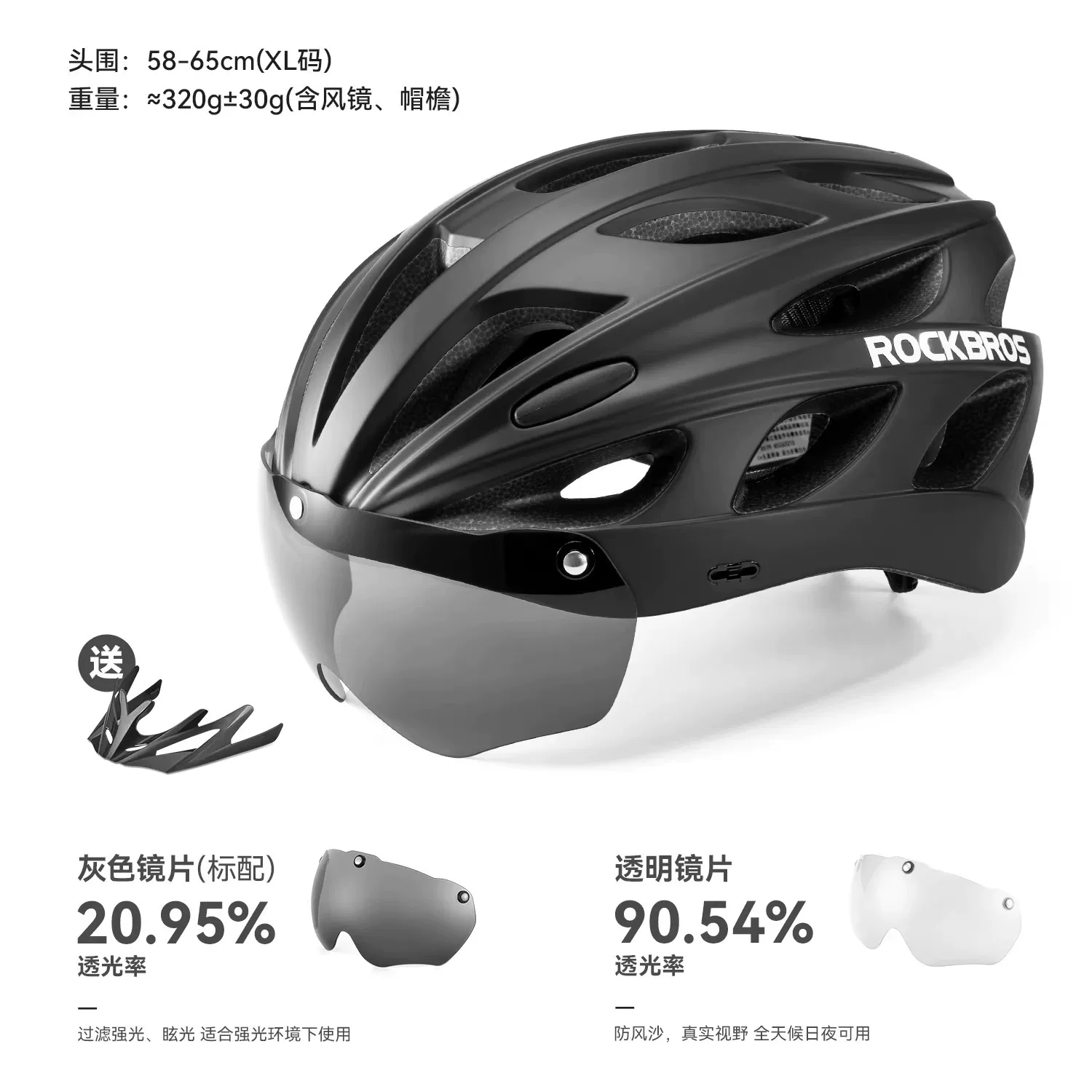 Rock Brothers cycling helmets, men's cycling helmets, women's mountain bikes, children's safety helmets, and equipment for teenagers