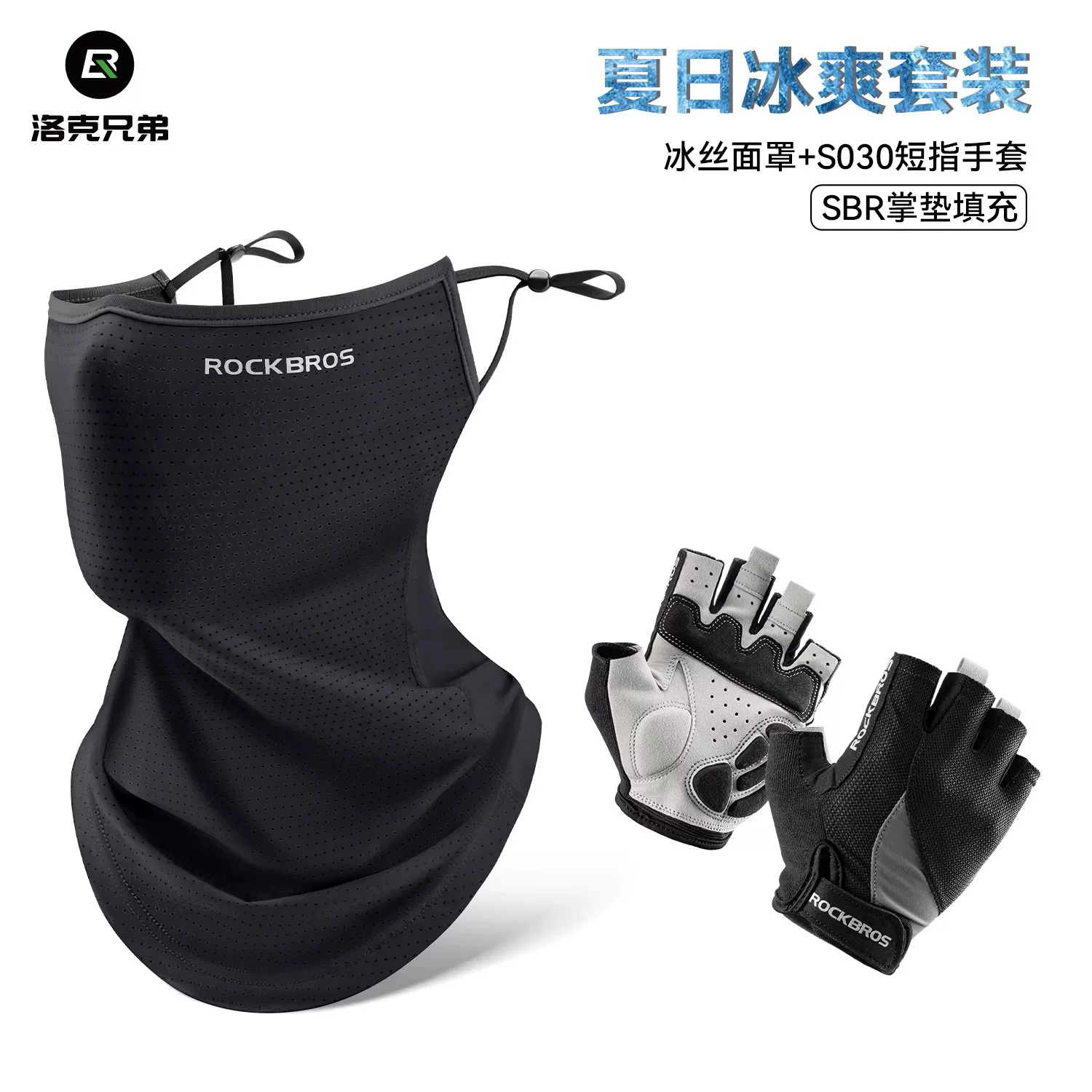 Rock Brothers cycling gloves, all finger mountain road cycling gloves, men's and women's spring and autumn touch screen long finger gloves