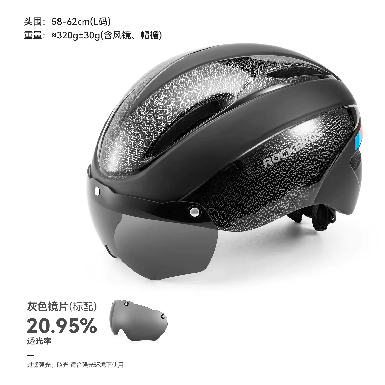 Rock Brothers cycling helmets, men's cycling helmets, women's mountain bikes, children's safety helmets, and equipment for teenagers