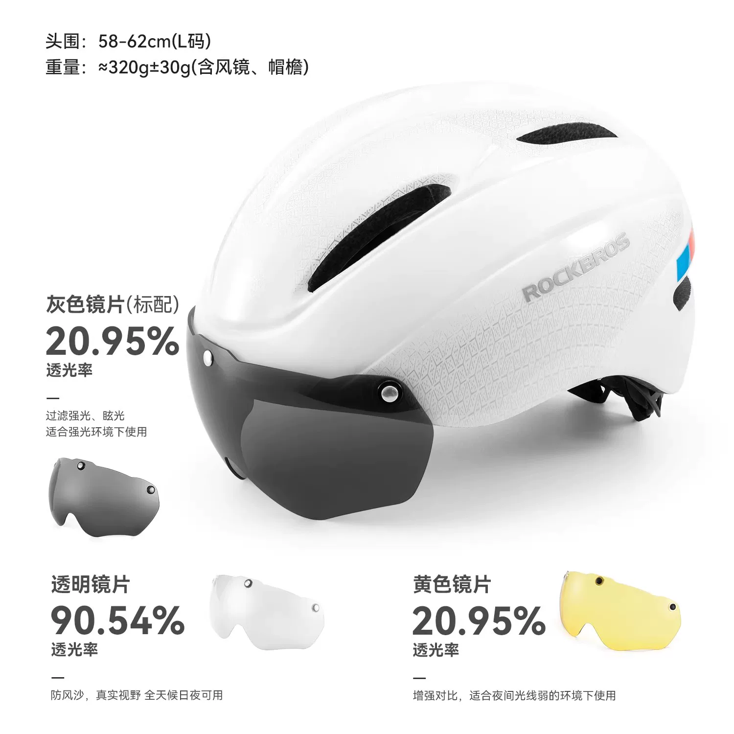 Rock Brothers cycling helmets, men's cycling helmets, women's mountain bikes, children's safety helmets, and equipment for teenagers