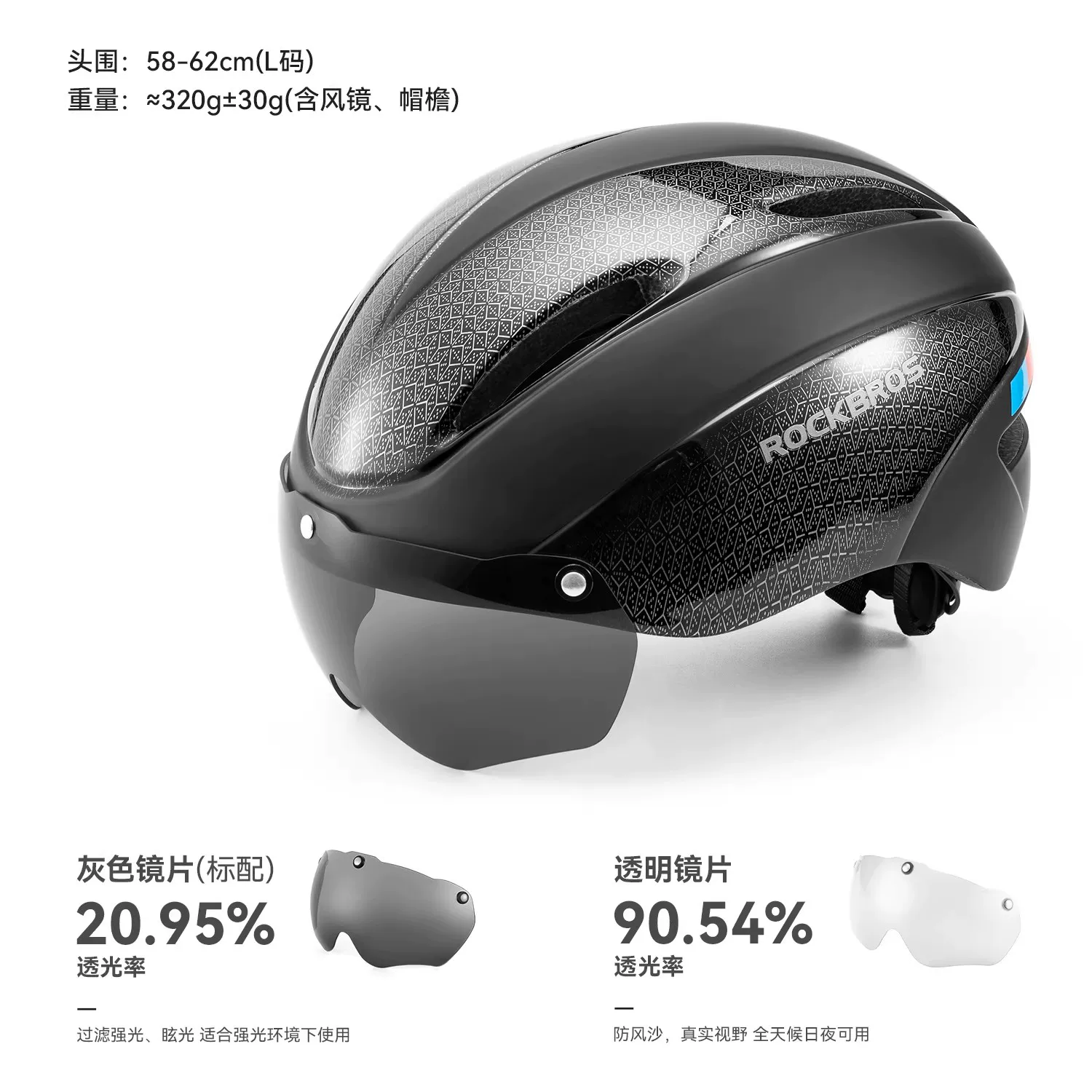 Rock Brothers cycling helmets, men's cycling helmets, women's mountain bikes, children's safety helmets, and equipment for teenagers