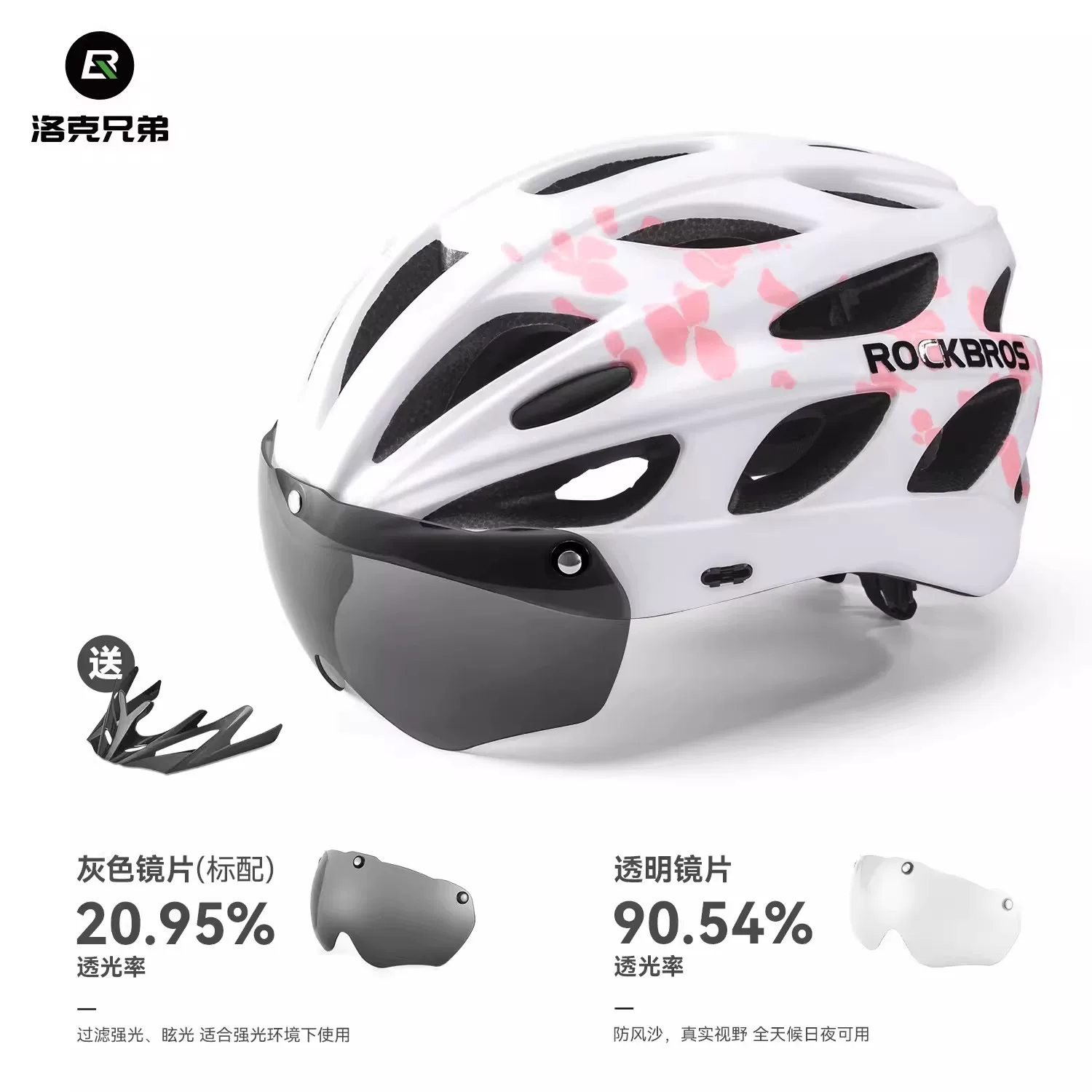 Rock Brothers cycling helmets, men's cycling helmets, women's mountain bikes, children's safety helmets, and equipment for teenagers
