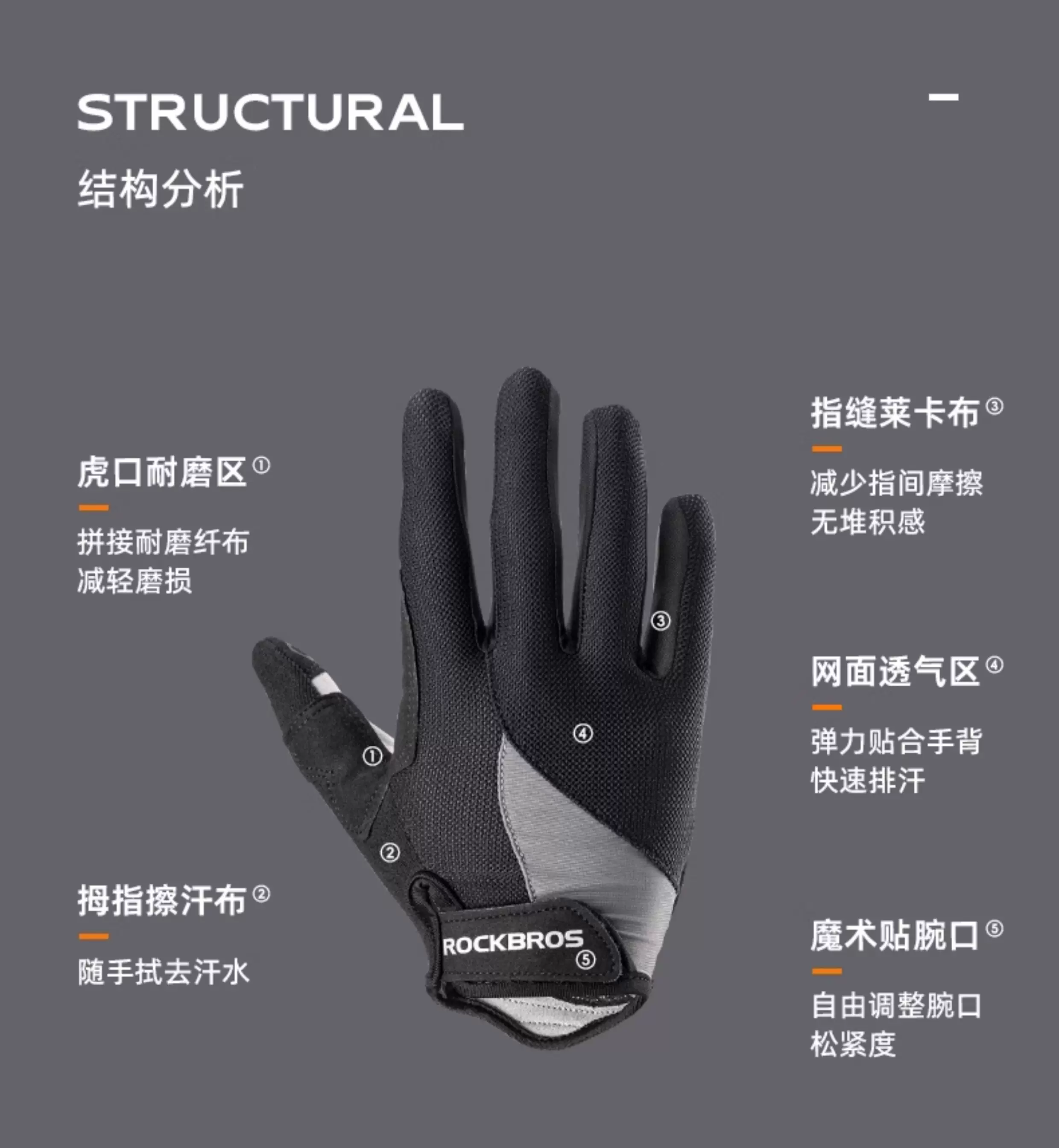 Rock Brothers cycling gloves, all finger mountain road cycling gloves, men's and women's spring and autumn touch screen long finger gloves