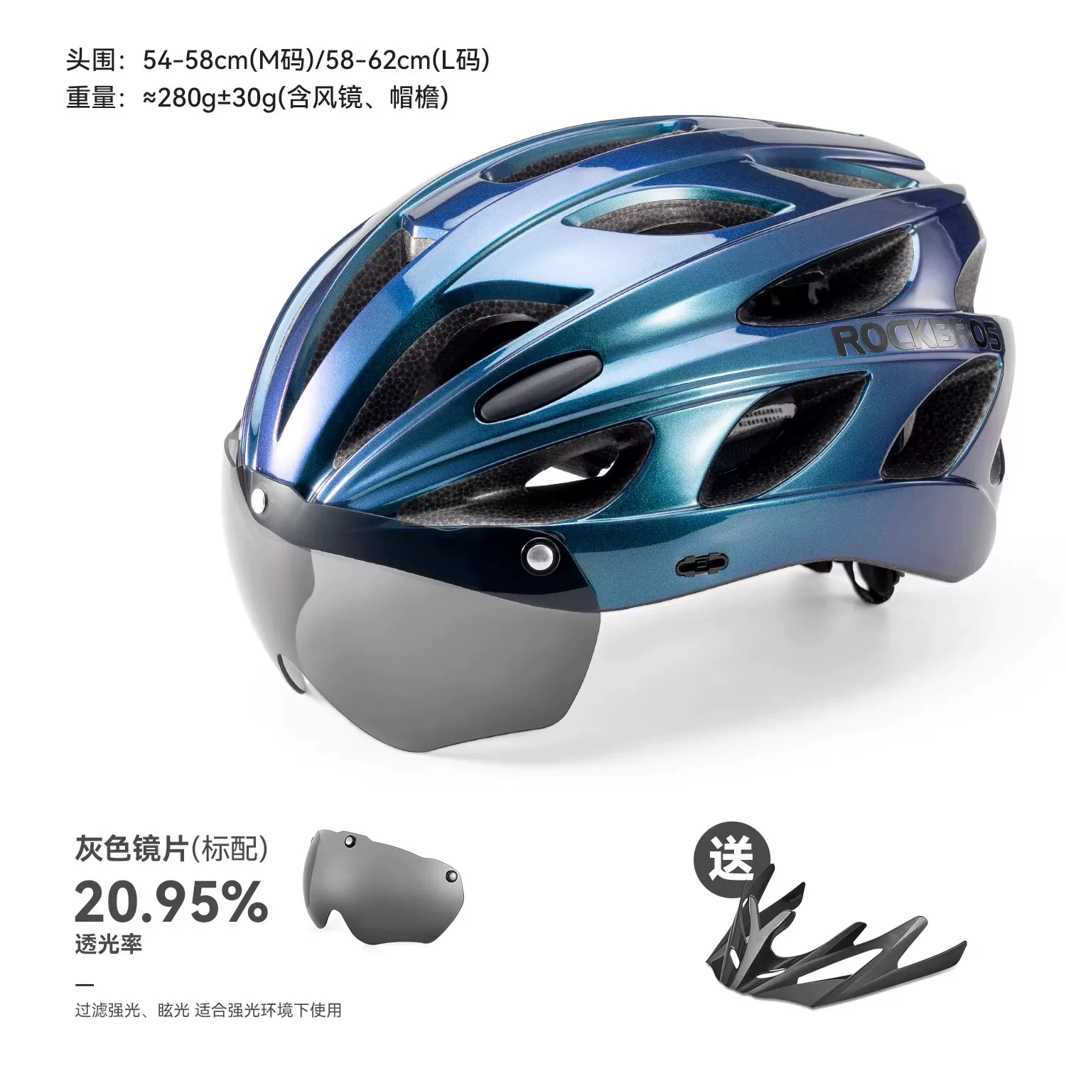 Rock Brothers cycling helmets, men's cycling helmets, women's mountain bikes, children's safety helmets, and equipment for teenagers
