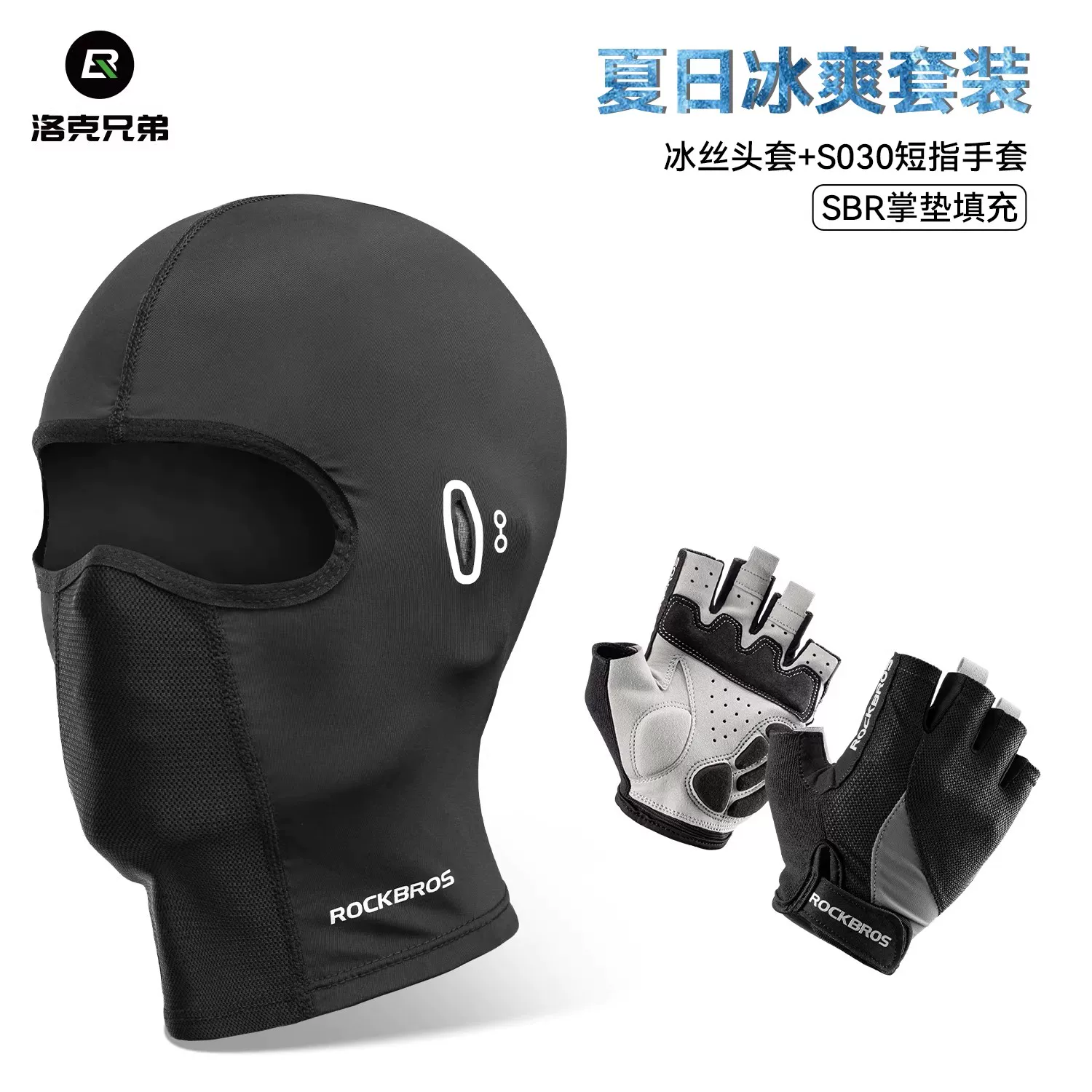 Rock Brothers cycling gloves, all finger mountain road cycling gloves, men's and women's spring and autumn touch screen long finger gloves