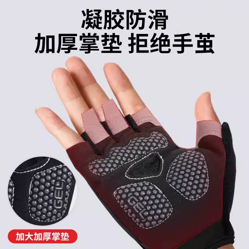 Power Back Exercise Fitness Gloves Men's Pull Up Horizontal Bar Exercise Cycling Anti Cocoon Kettle Bells Women's Half Finger Training