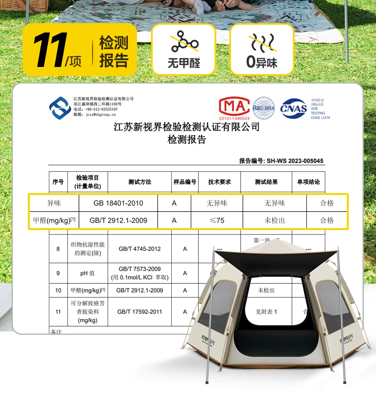 Палатка Wilderness Picking Up Light Collection — автоматическая, 3-6 мест, для кемпинга, черная