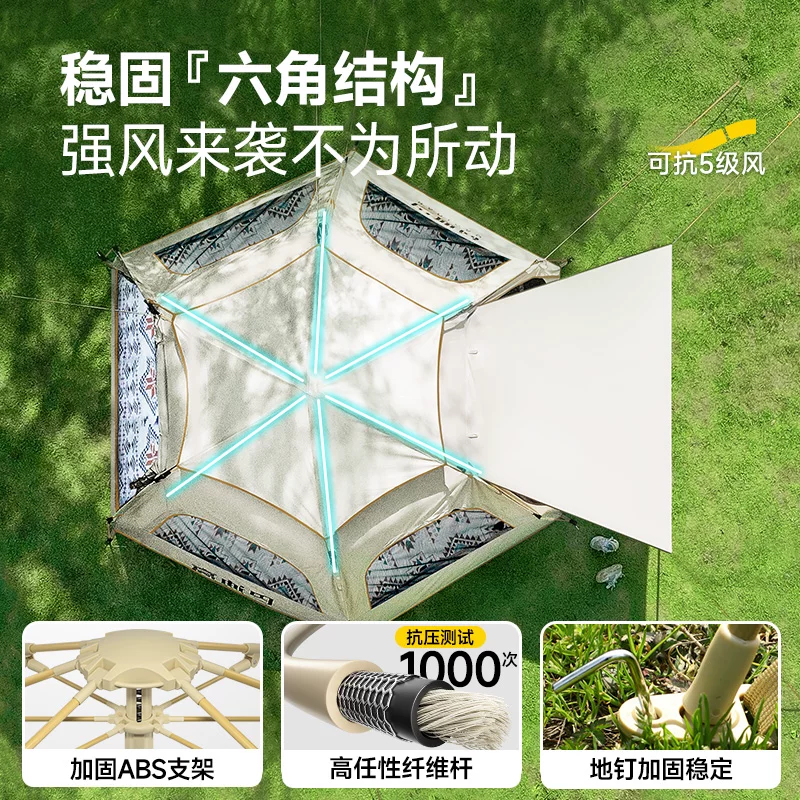 Палатка Wilderness Picking Up Light Collection — автоматическая, 3-6 мест, для кемпинга, черная