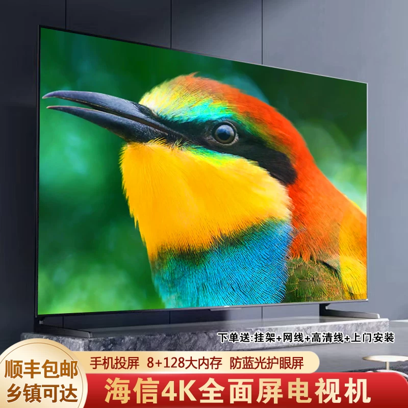 海信4K Безграничный 100 -INCH 55 65 75 85 120 150 -дюймовый Smart Network Super Clean LCD -телевизор