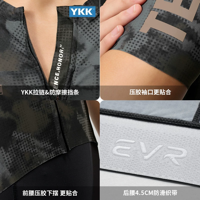 EVR men's cycling suit summer moisture absorbing, quick drying, reflective, antibacterial professional cycling suit short sleeved, light dust era