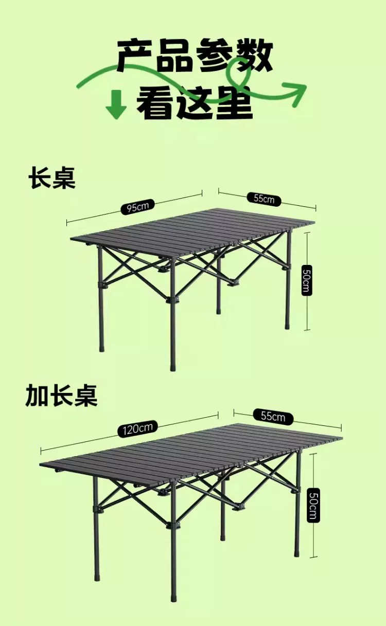 Outdoor folding table camping table chair portable picnic table folding chair Chicken rolls table camping picnic equipment set