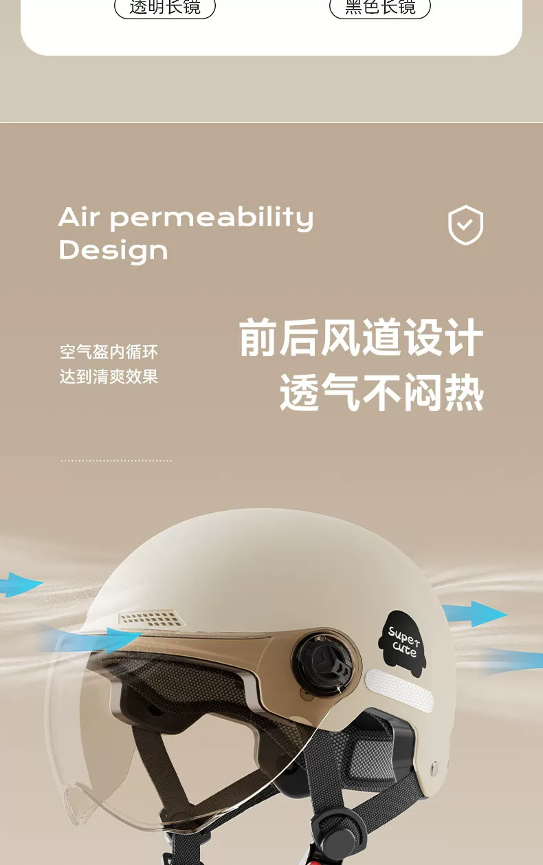 New national standard 3C certification for electric vehicle helmets, suitable for all seasons, men's and women's summer safety, motorcycle riding hats, sun protection
