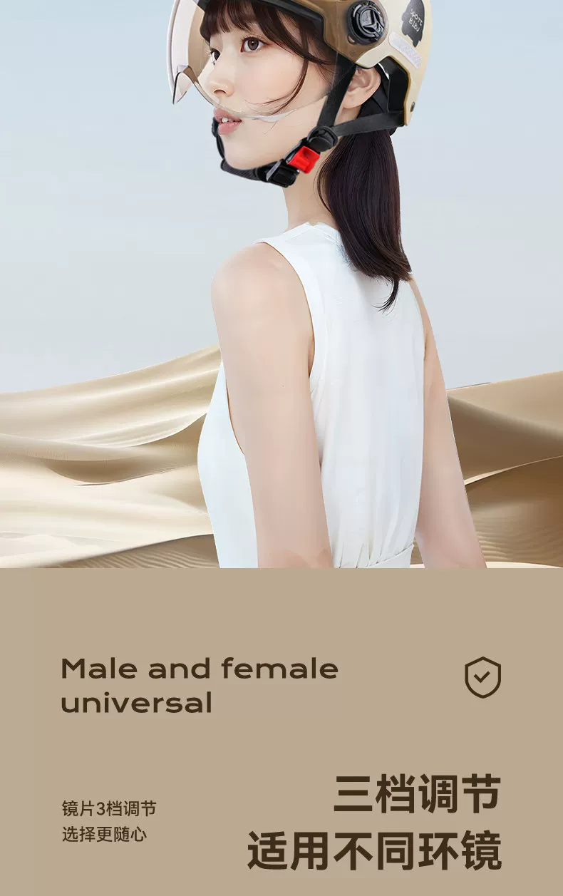 New national standard 3C certification for electric vehicle helmets, suitable for all seasons, men's and women's summer safety, motorcycle riding hats, sun protection