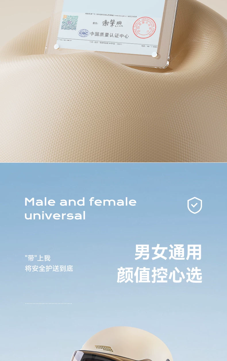 New national standard 3C certification for electric vehicle helmets, suitable for all seasons, men's and women's summer safety, motorcycle riding hats, sun protection