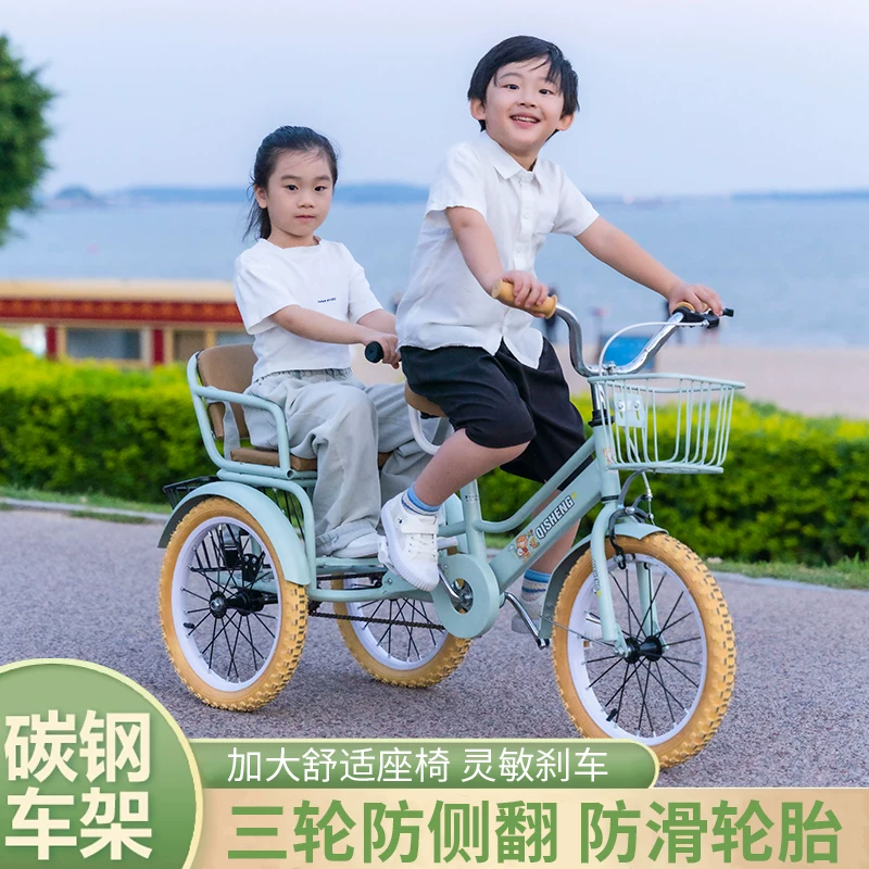 Children's tricycle, bicycle, 2-12 years old, double person tricycle, children's baby, large foot pedal tricycle, tricycle