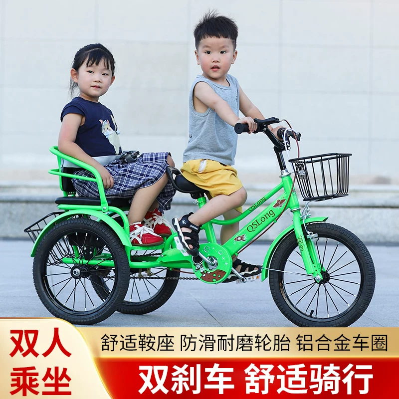 Children's tricycle, bicycle, dual brake, wear-resistant and anti-skid, double person, aged 3-6 to 12, high carbon steel material, body with bucket
