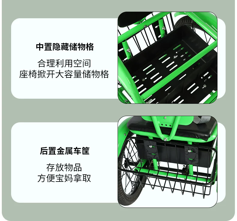 Children's tricycle, bicycle, dual brake, wear-resistant and anti-skid, double person, aged 3-6 to 12, high carbon steel material, body with bucket