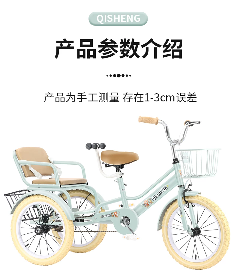Children's tricycle, bicycle, 2-12 years old, double person tricycle, children's baby, large foot pedal tricycle, tricycle
