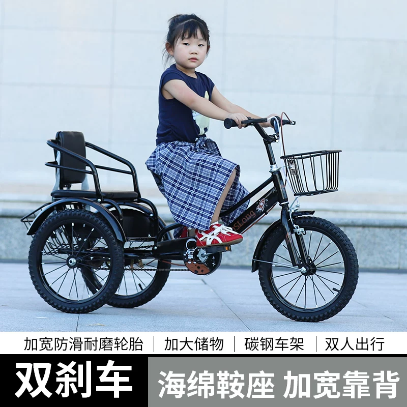 Children's tricycle, bicycle, dual brake, wear-resistant and anti-skid, double person, aged 3-6 to 12, high carbon steel material, body with bucket