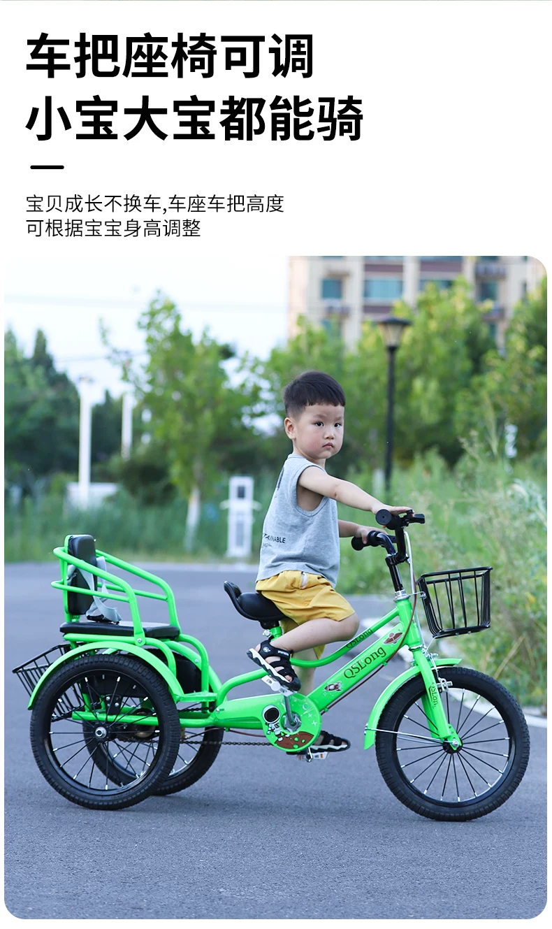 Children's tricycle, bicycle, dual brake, wear-resistant and anti-skid, double person, aged 3-6 to 12, high carbon steel material, body with bucket