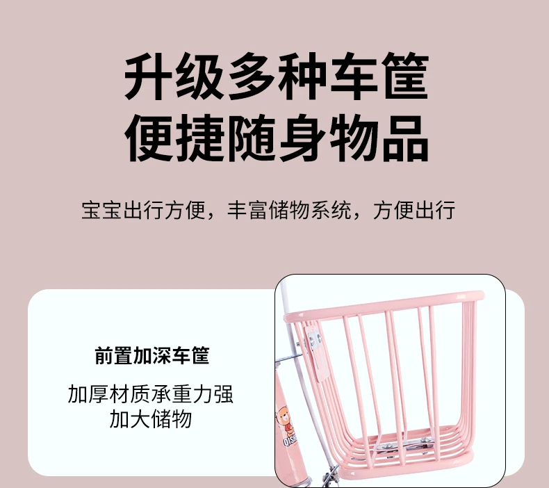 Children's tricycle bicycle can seat two people, 2-12-year-old children's baby bicycle with rear bucket pedaling