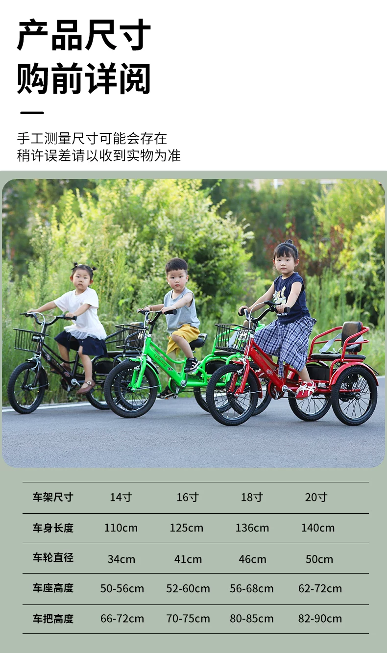 Children's tricycle, bicycle, dual brake, wear-resistant and anti-skid, double person, aged 3-6 to 12, high carbon steel material, body with bucket
