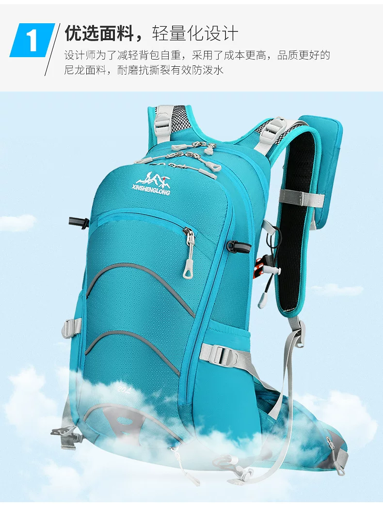 Mountaineering bag 20 liter suspended backpack for outdoor hiking, mountain climbing equipment, backpack system, cycling backpack