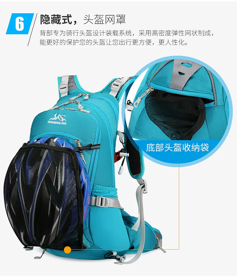 Mountaineering bag 20 liter suspended backpack for outdoor hiking, mountain climbing equipment, backpack system, cycling backpack
