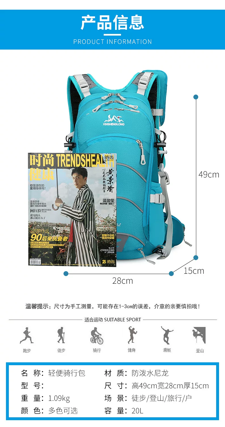 Mountaineering bag 20 liter suspended backpack for outdoor hiking, mountain climbing equipment, backpack system, cycling backpack