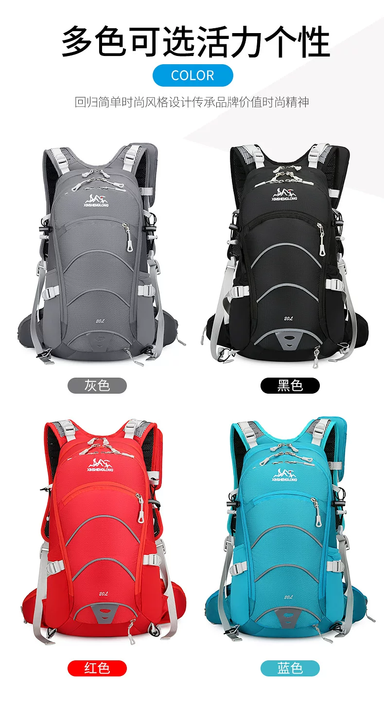 Mountaineering bag 20 liter suspended backpack for outdoor hiking, mountain climbing equipment, backpack system, cycling backpack