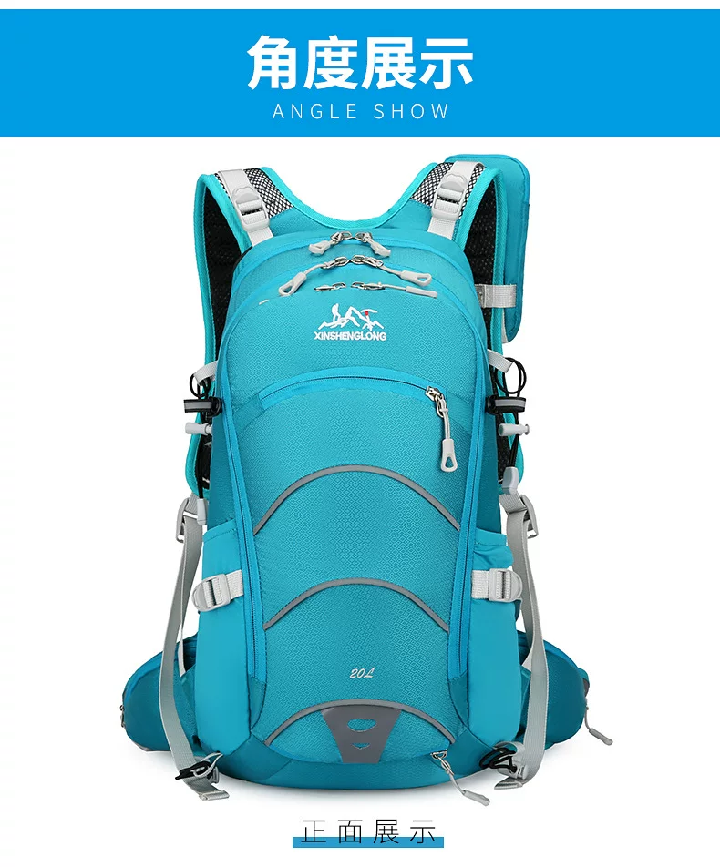Mountaineering bag 20 liter suspended backpack for outdoor hiking, mountain climbing equipment, backpack system, cycling backpack