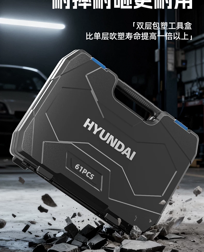 现代套筒组合套装棘轮扳手1/4吋套筒扳手中飞大飞修车汽修维修工具组合全套