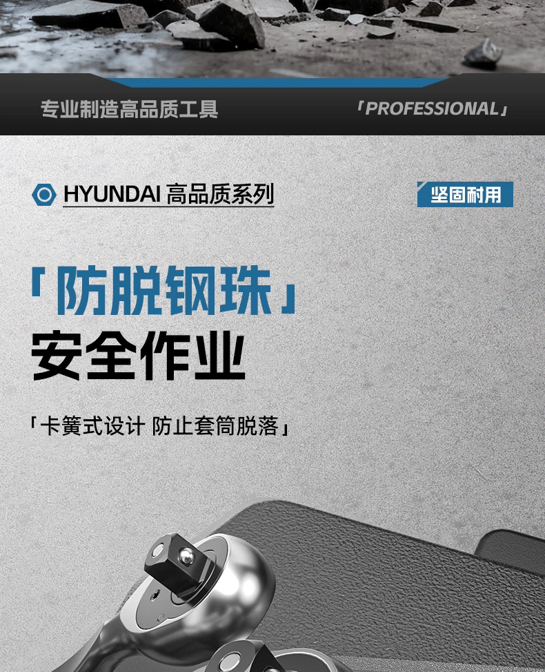 现代套筒组合套装棘轮扳手1/4吋套筒扳手中飞大飞修车汽修维修工具组合全套