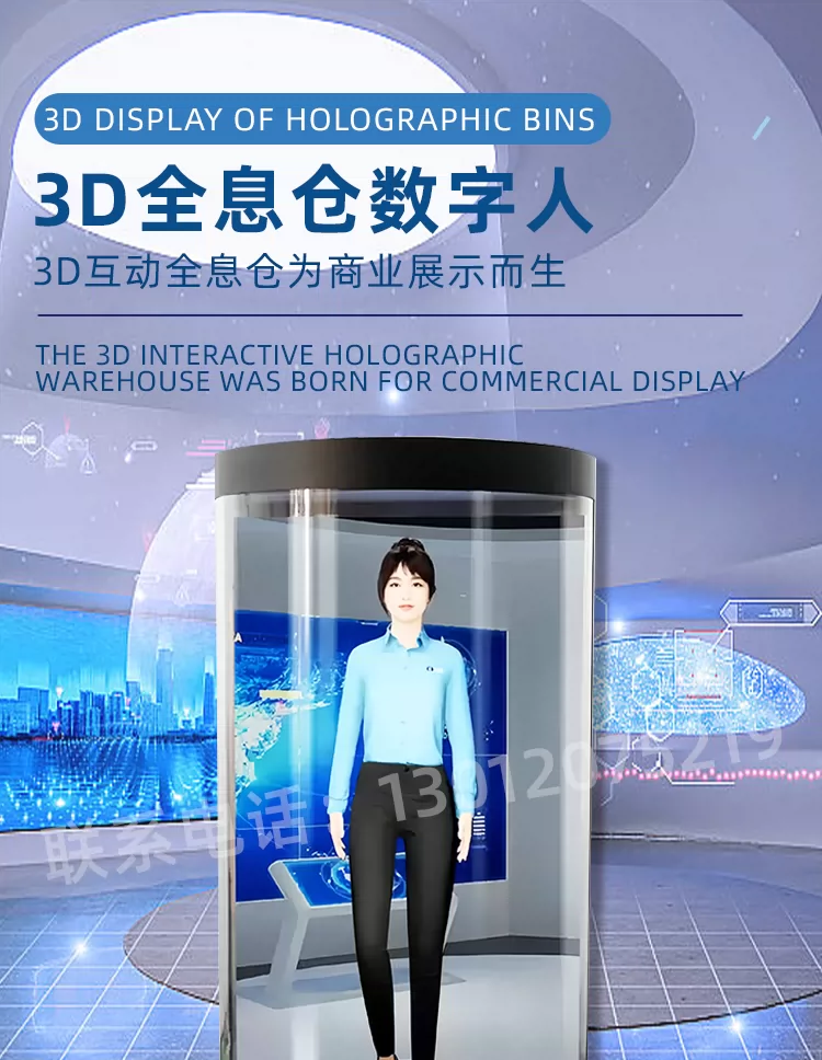 Цилиндрическая интерактивная голографическая витрина 3D с ИИ