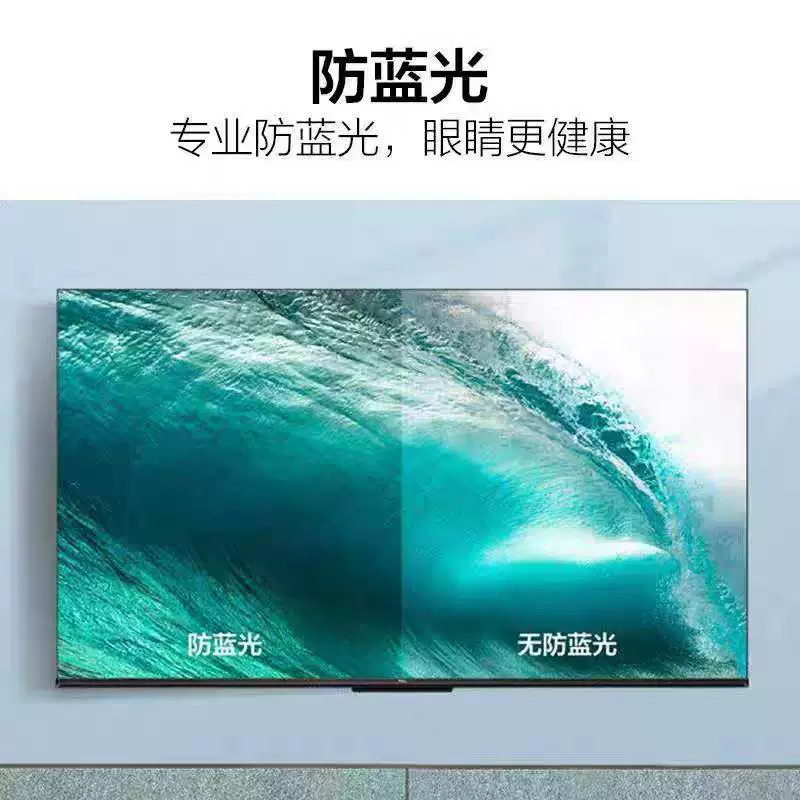 Смарт-телевизор Hisense 8K Ultra-Thin Full-Screen
