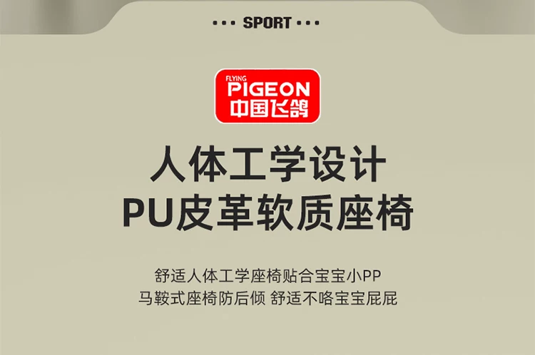 Flying Pigeon Children's Balance Bike 2-6 Year Old Boys and Girls Baby Anti rollover Two wheel Sliding Tricycle Toy Bicycle