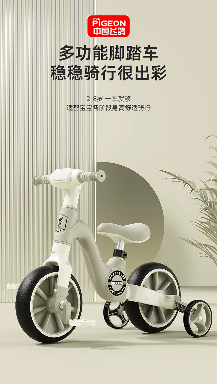 Flying Pigeon Children's Balance Bike 2-6 Year Old Boys and Girls Baby Anti rollover Two wheel Sliding Tricycle Toy Bicycle