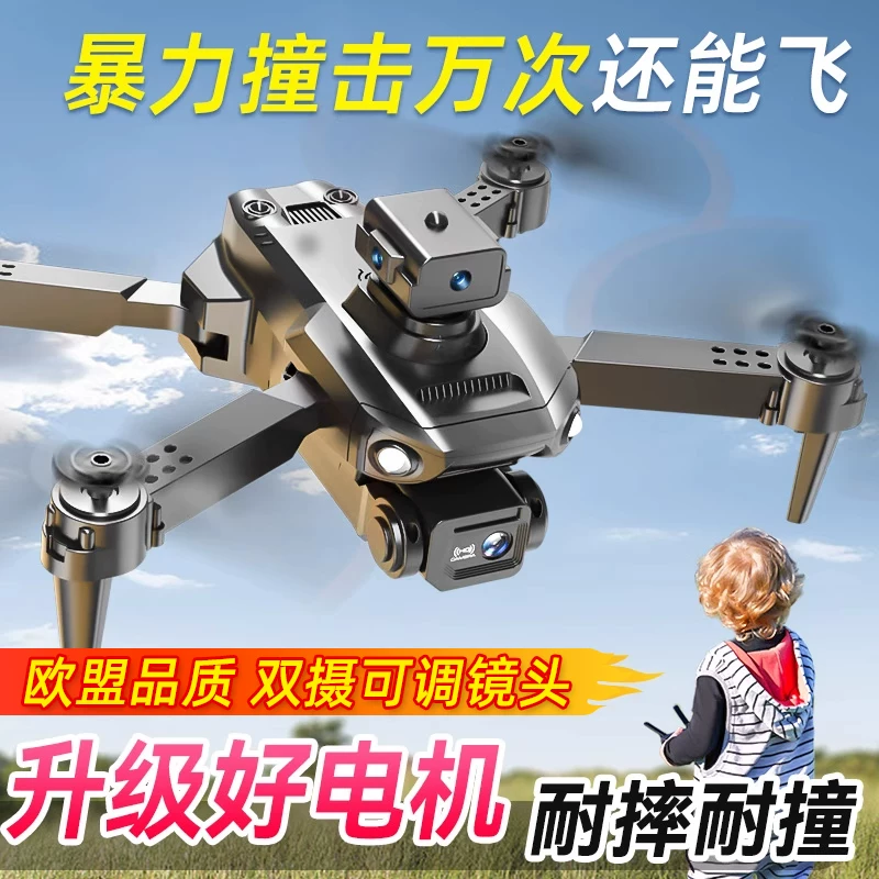 Drones for children, professional aerial photography, high-definition remote-controlled airplane toys, small entry-level mini drones for elementary school students