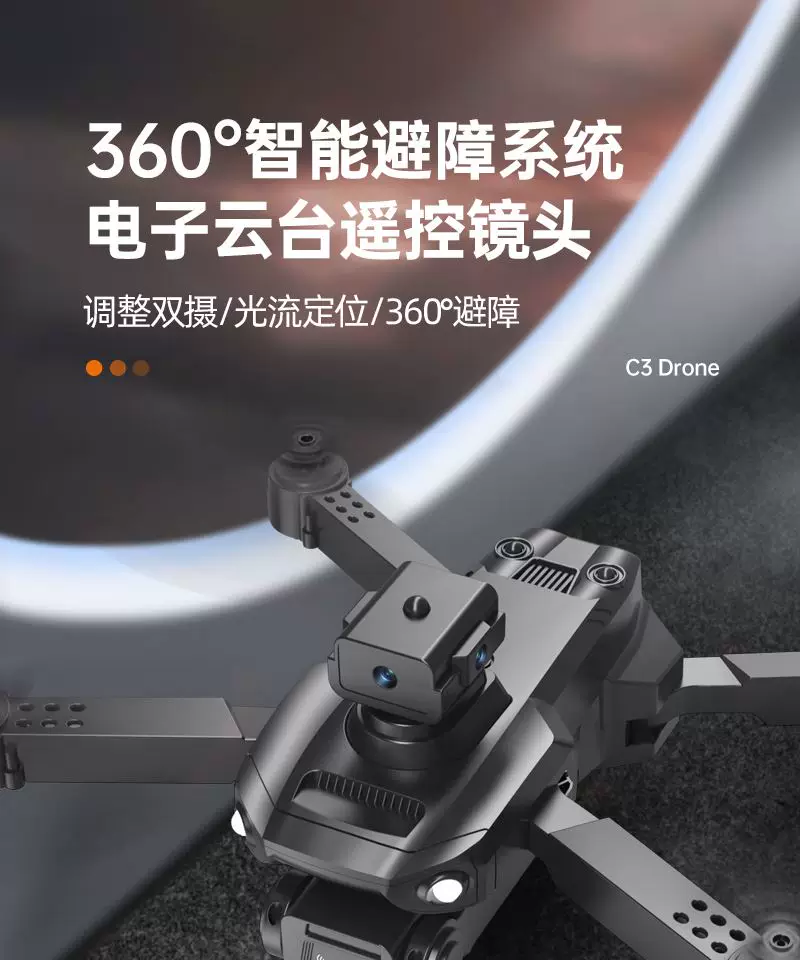 Drones for children, professional aerial photography, high-definition remote-controlled airplane toys, small entry-level mini drones for elementary school students