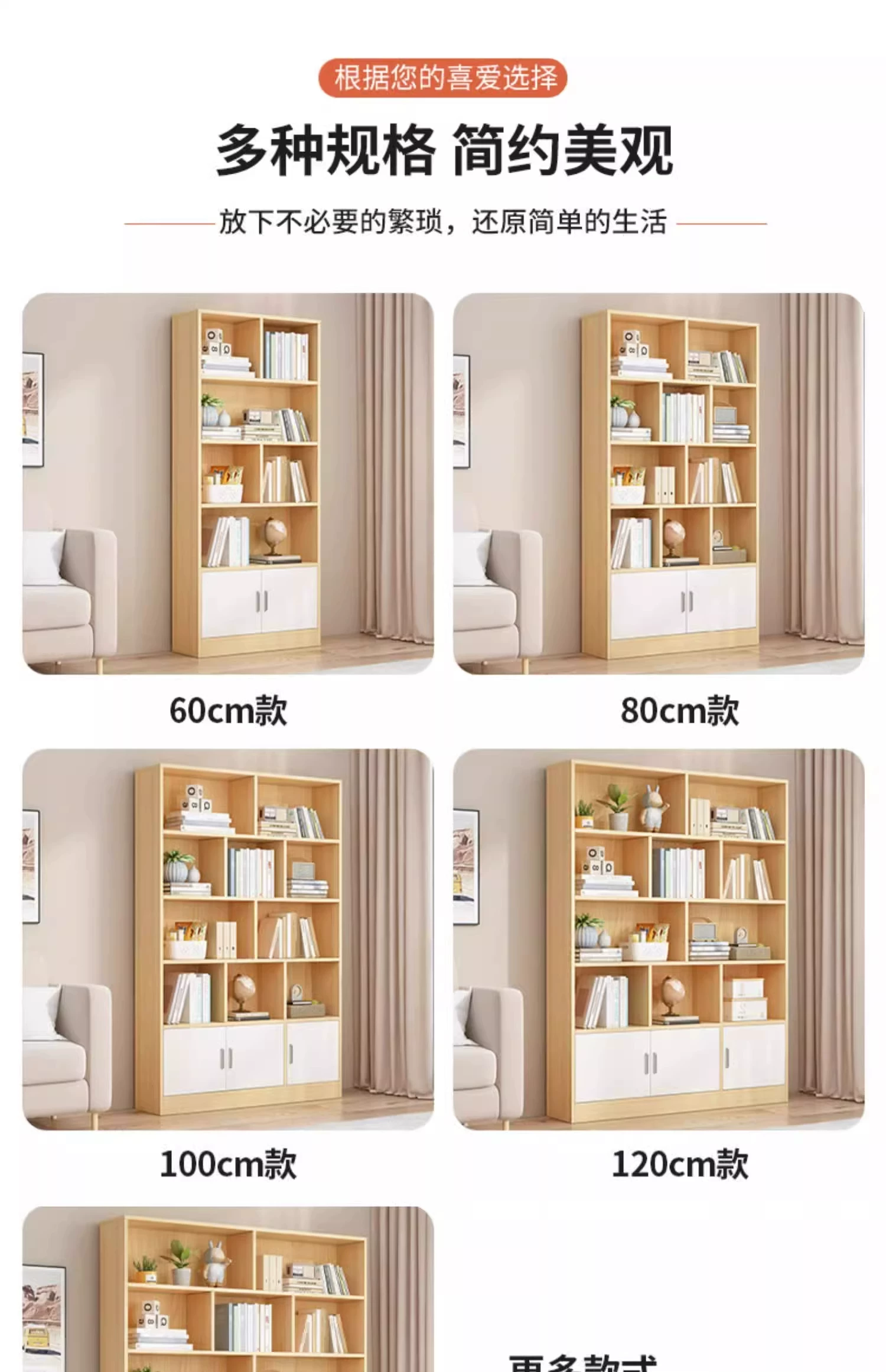 Bookcases, floor to ceiling shelves, multi-layer student home bookshelves, living room integrated wall to wall bookshelves, study floor to ceiling cabinets