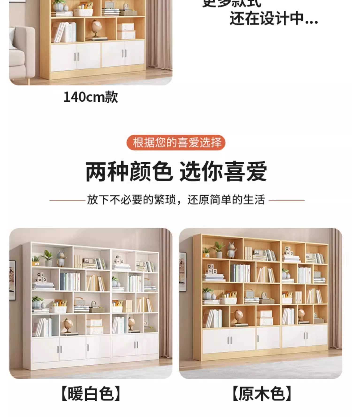 Bookcases, floor to ceiling shelves, multi-layer student home bookshelves, living room integrated wall to wall bookshelves, study floor to ceiling cabinets