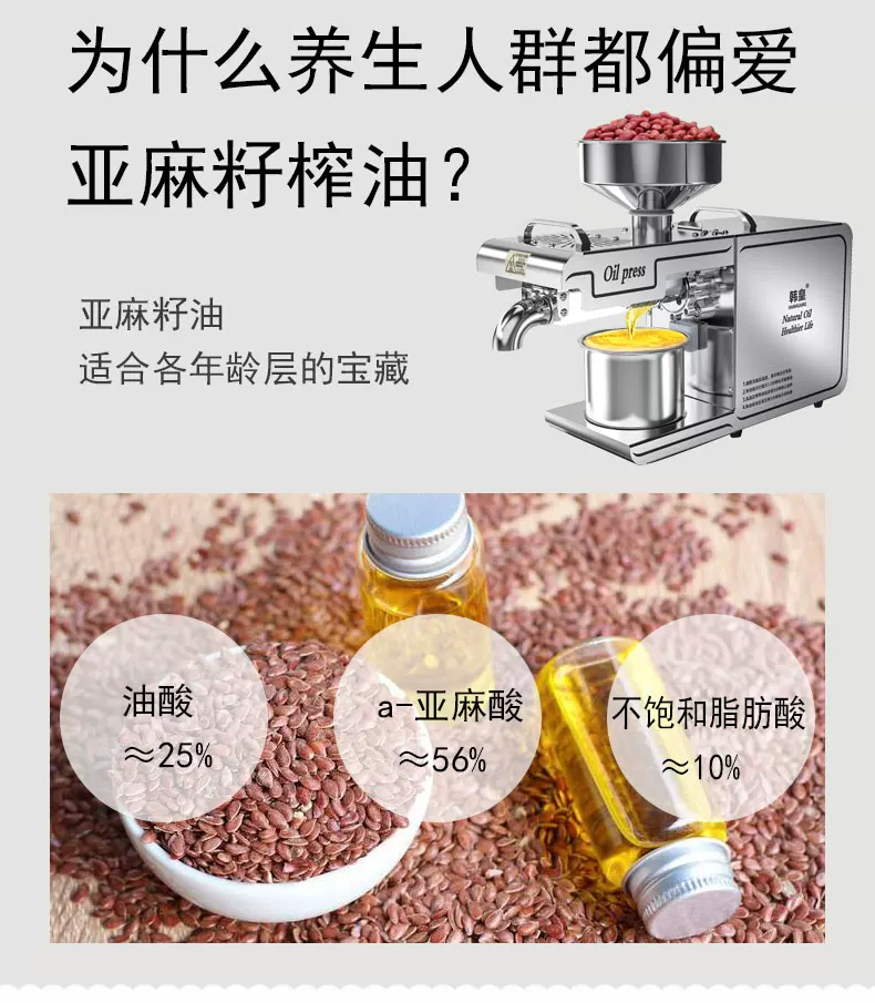 Многофункциональный маслопресс Hanhuang D01 из нержавеющей стали